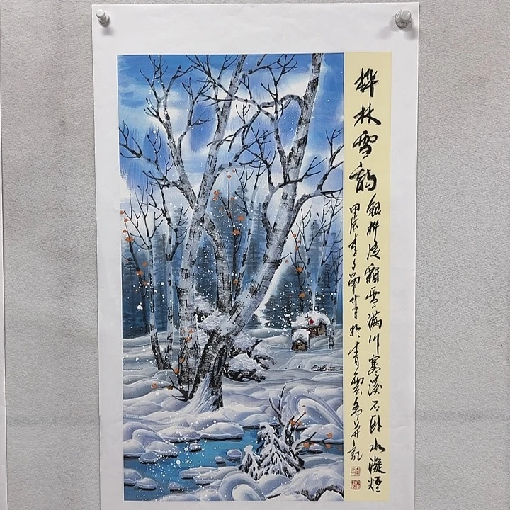 国画李文军书画甄选