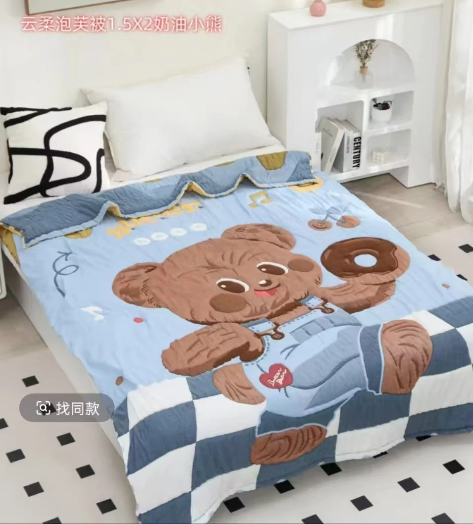 可爱熊熊（云柔泡芙被）1.5*2.0四季通用透气性好