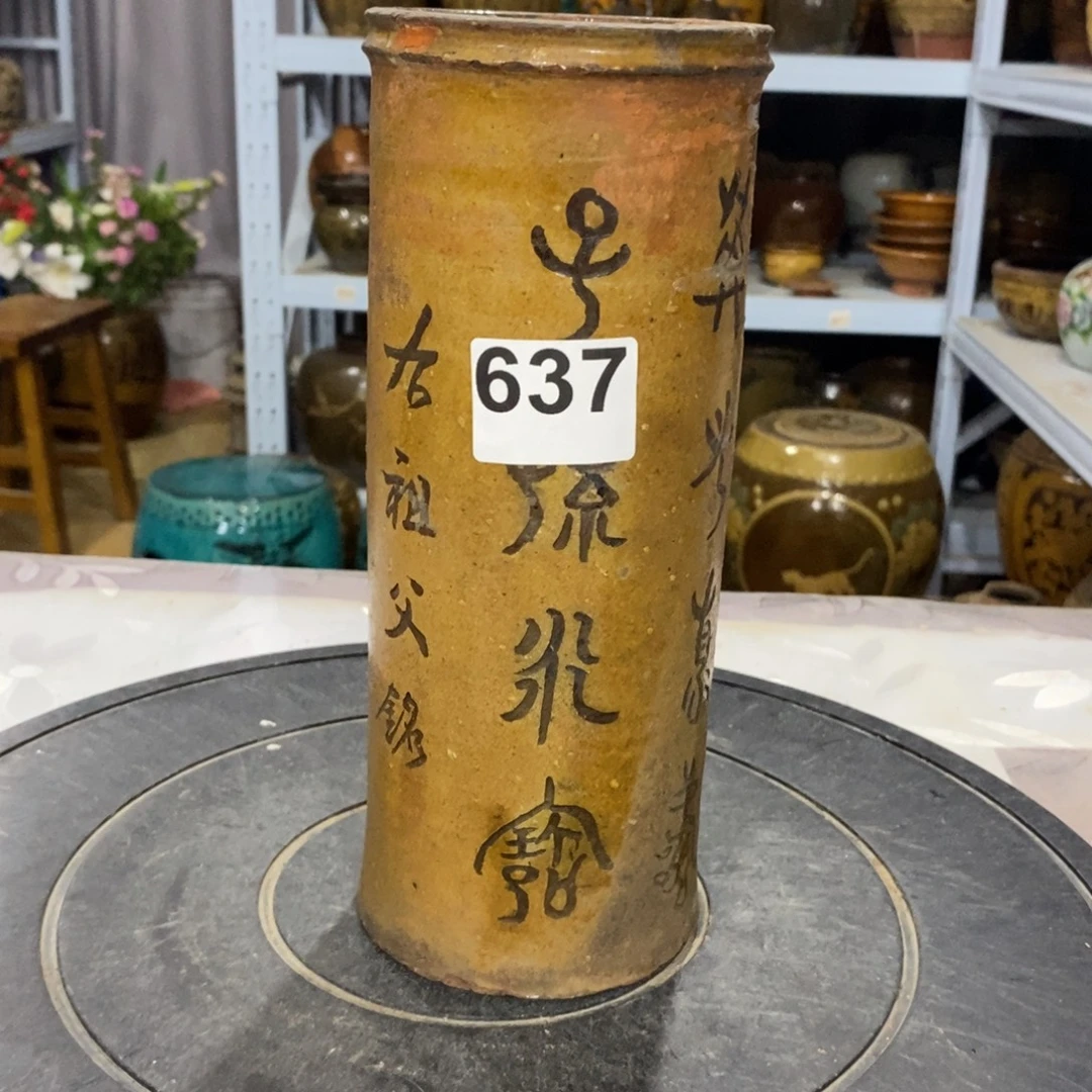 茶***室罐养花养花养花养草养花养