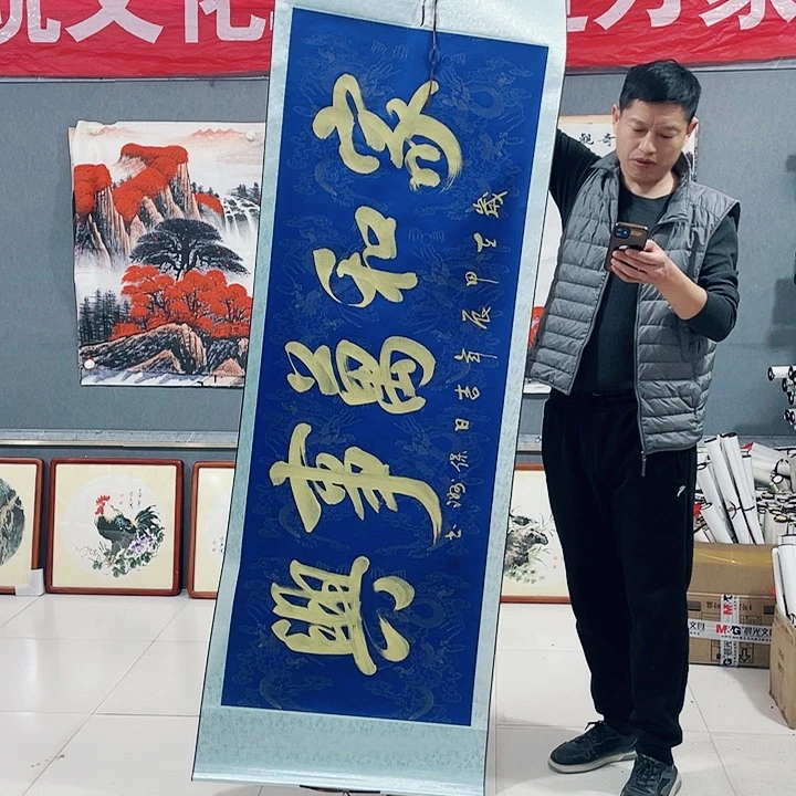 【闪购商品】国画艺术作品欣赏
