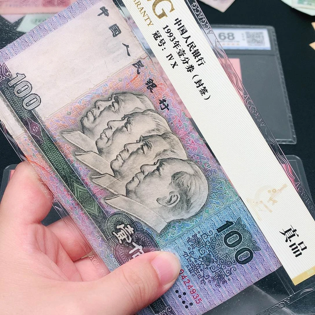 荀臻直播间旧票90100元1张