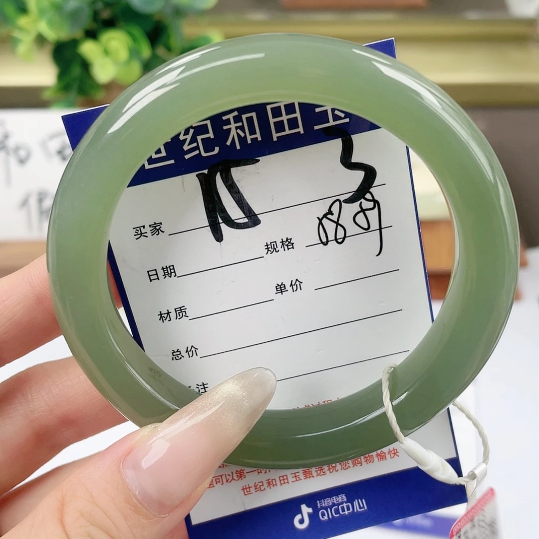 【闪购商品】和田玉手镯未镶嵌
