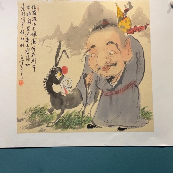 国画原创设计作品欣赏