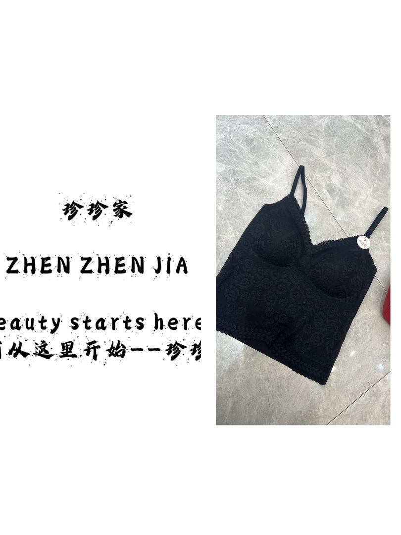 美背蕾丝女性感女士百搭