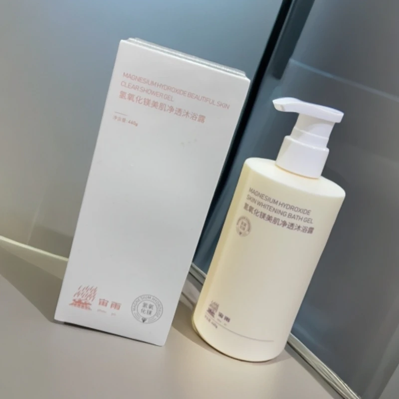 440#g氢氧化镁肌净透沐浴露