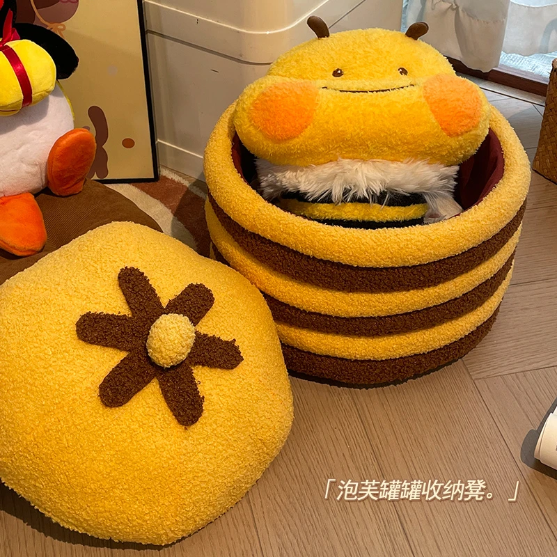 可爱蜂蜜罐罐收纳凳卧室高颜值毛绒小凳子家用客厅矮凳儿童换鞋凳