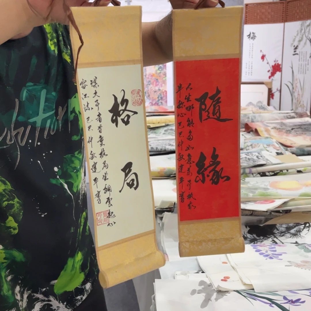 国画LT精品国画作品2张