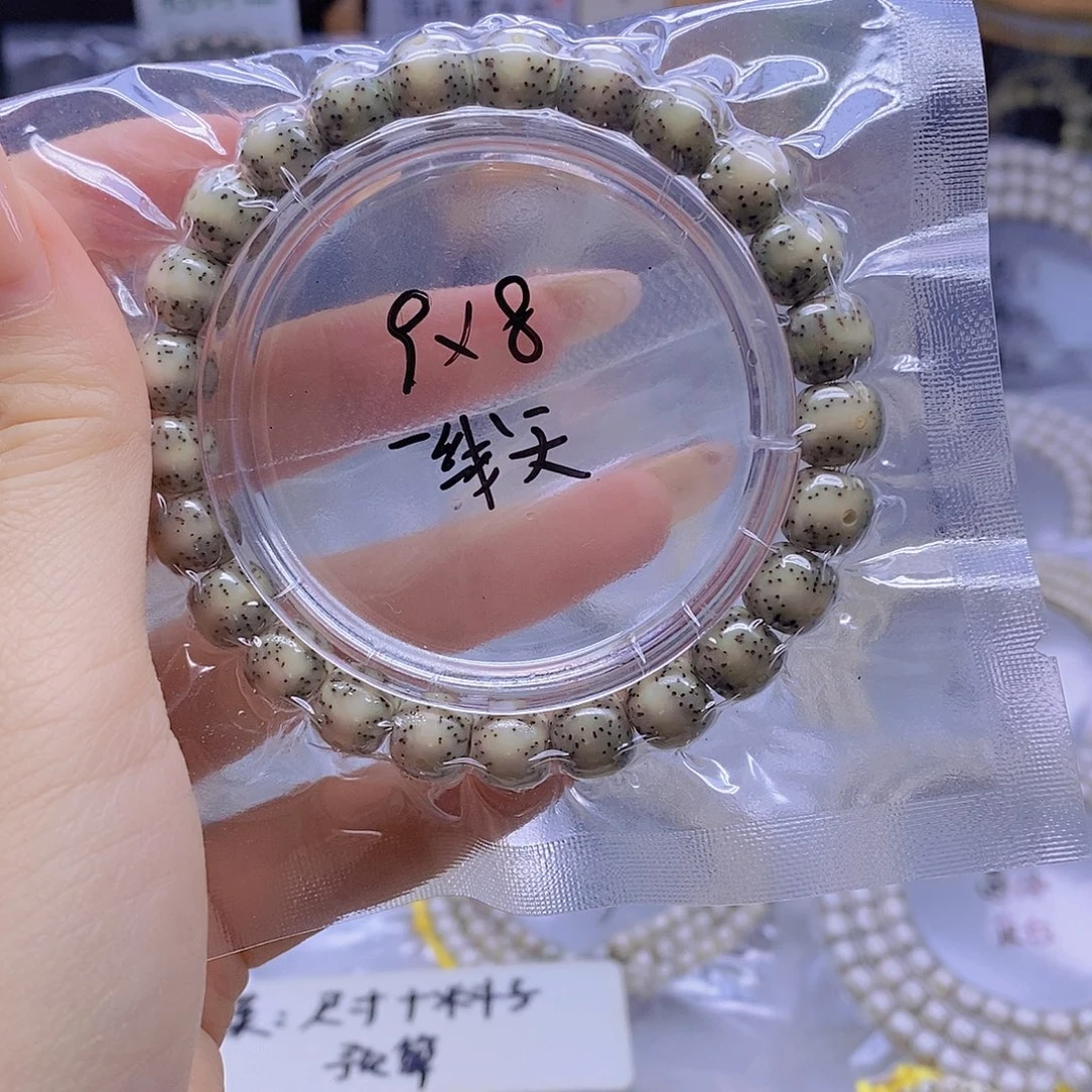 手串星月菩提星月