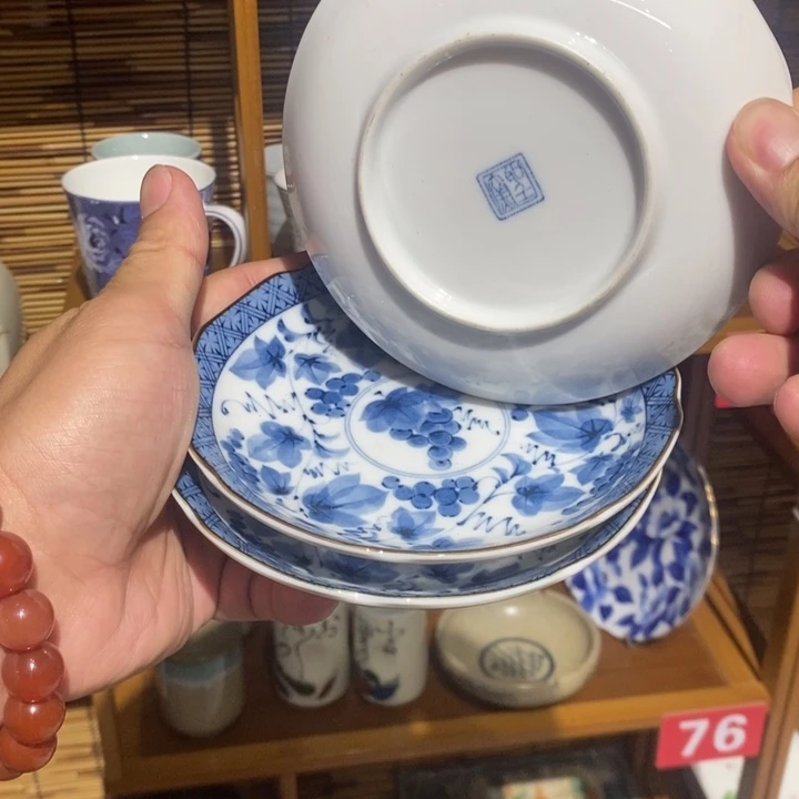 茶盏全场满28元包邮，第33
