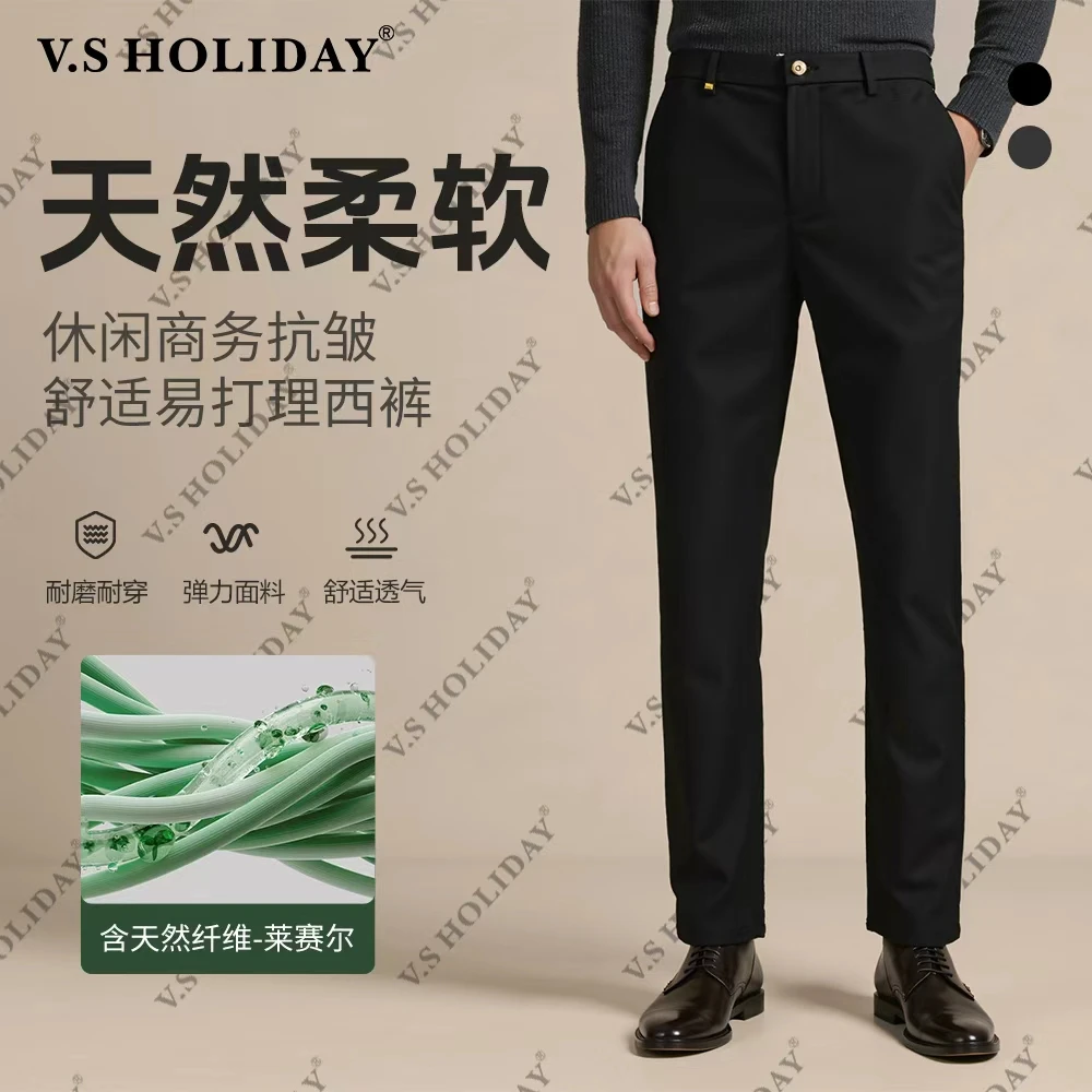 V.SHOLIDAY【月牙总裁二代】秋男莱赛尔棉暗条纹商务休闲西裤W/078