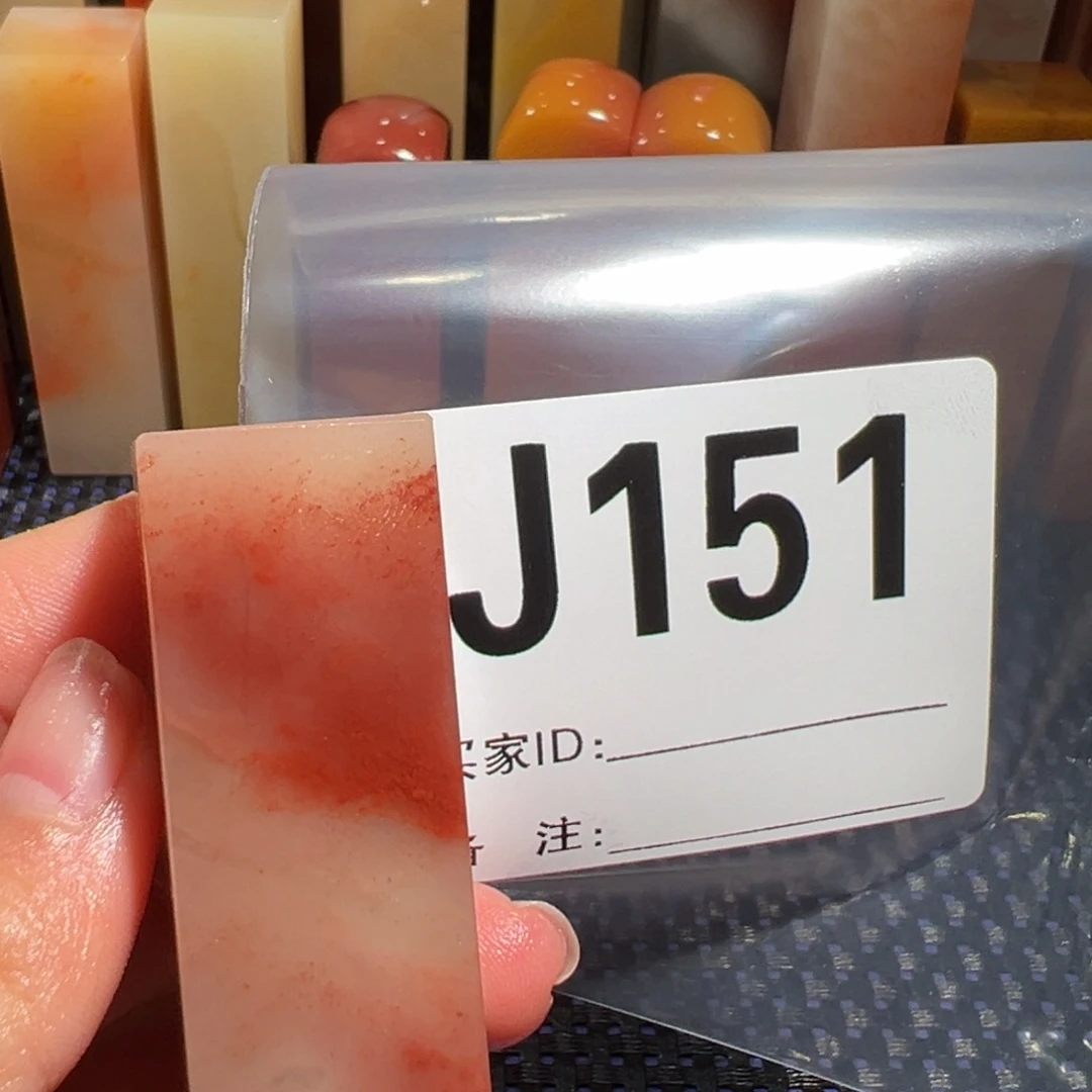 【闪购商品】寿山石印石Y****?老挝石