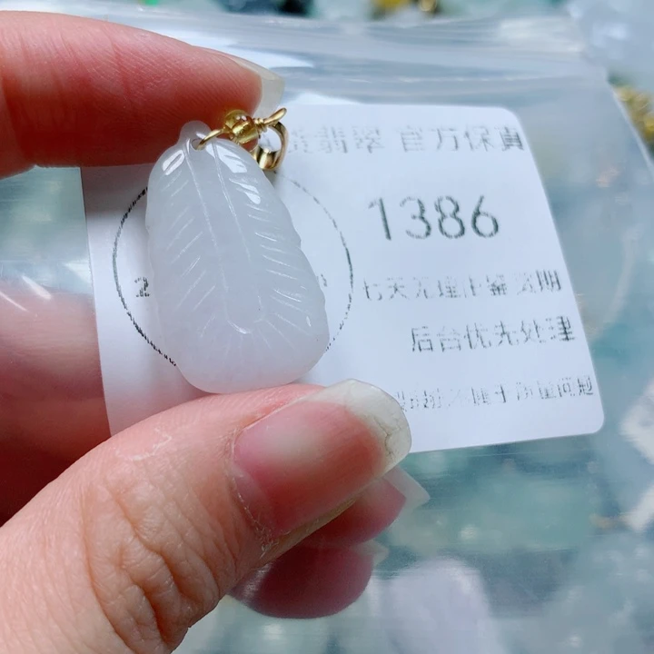 翡翠戒指未镶嵌翡翠