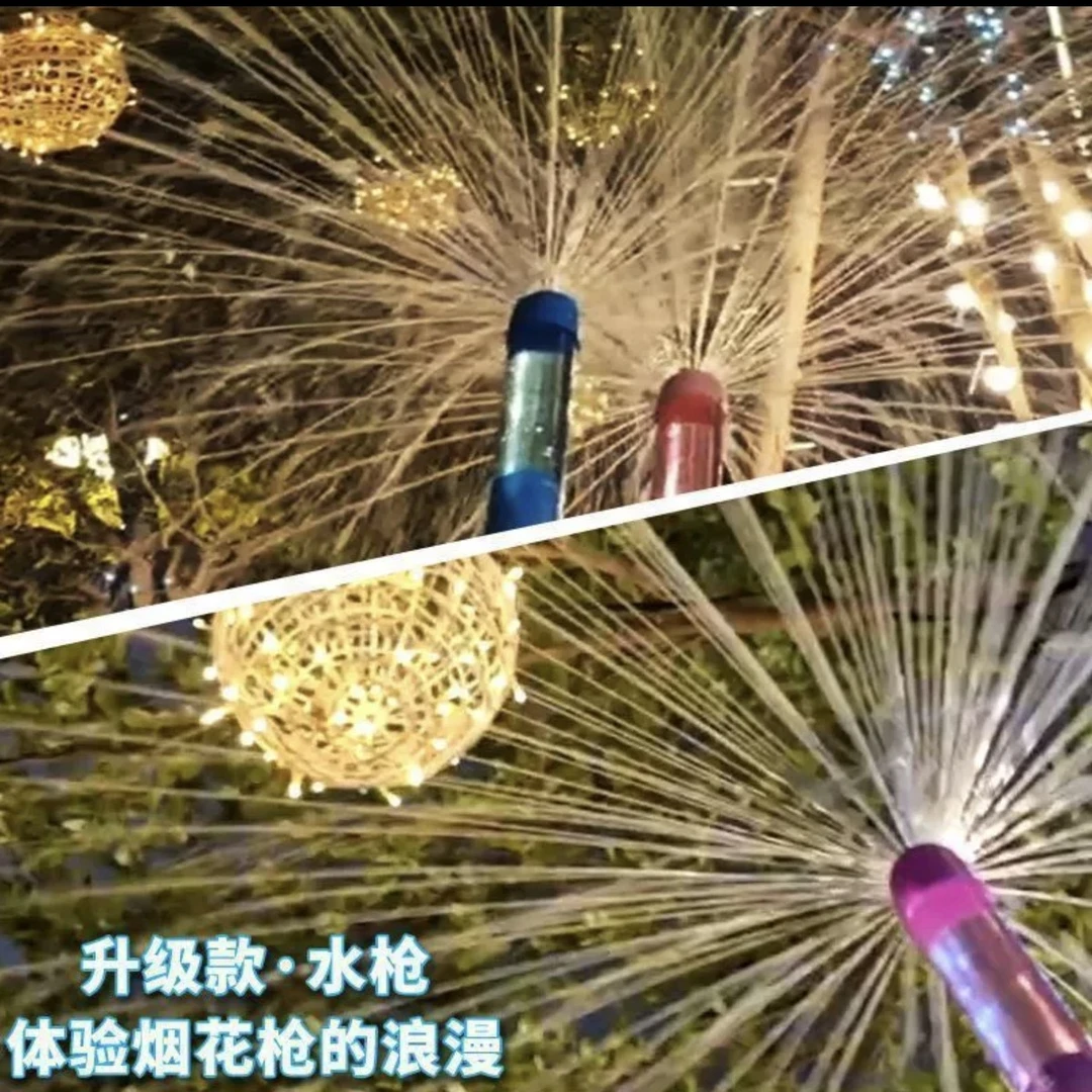 烟花水枪儿童玩具喷水迷你泼水节抽拉式呲水枪拍照水烟花