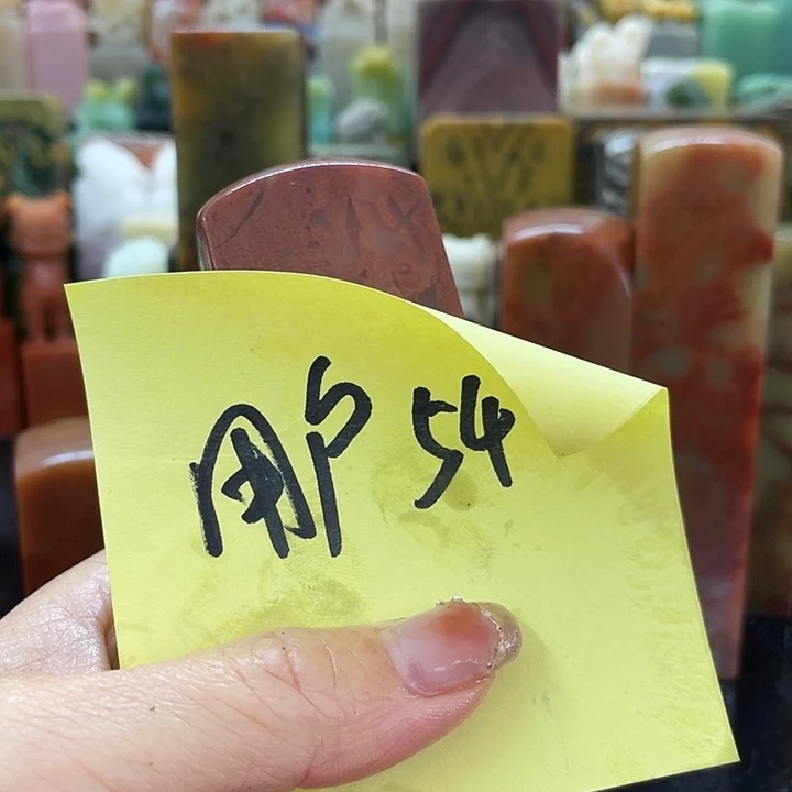 印度石用****4混合各种石