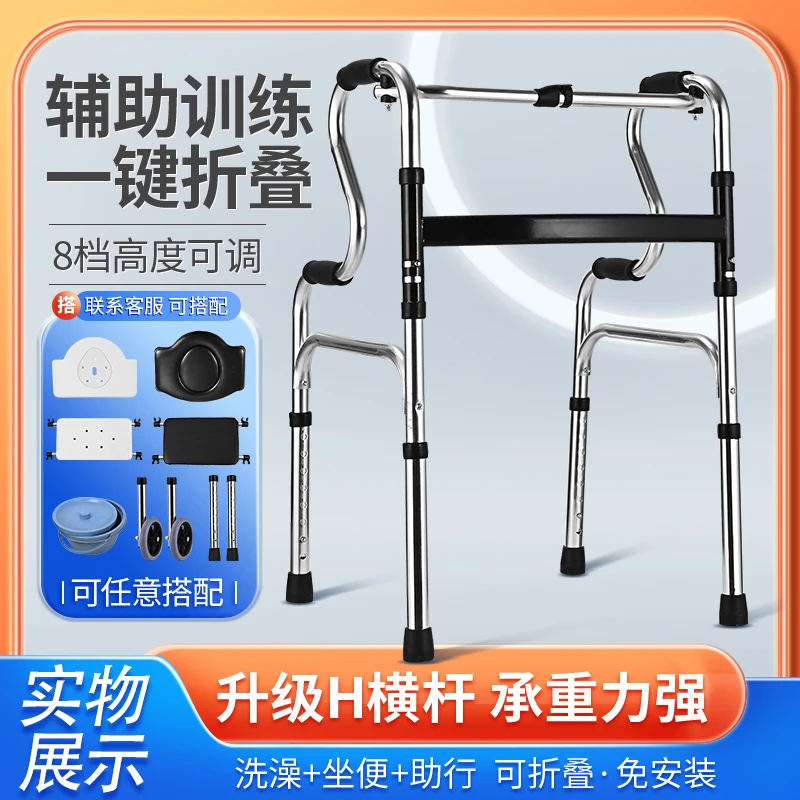 华恩晟世老人辅助四脚助力器扶手架康复走路老人行走框式助行器