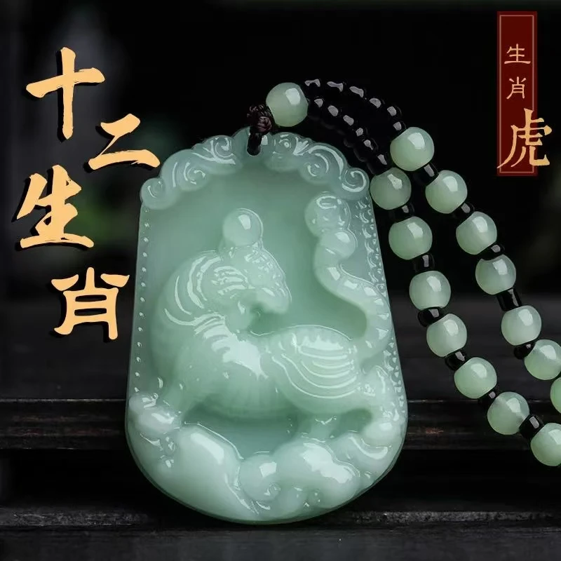 2.十二生肖本命年守护吊坠项链招财转运保平安男女款饰品挂坠