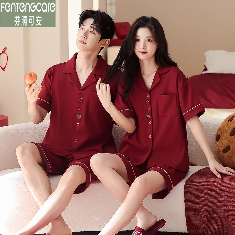 芬腾可安夏季结婚情侣睡衣女大码喜庆夏天高档短袖红色男士家居服