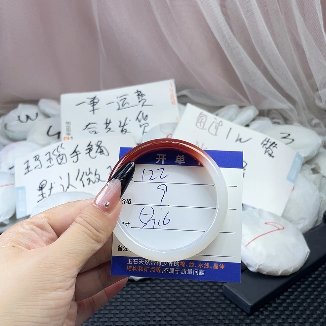 玛瑙/玉髓未镶嵌手镯122
