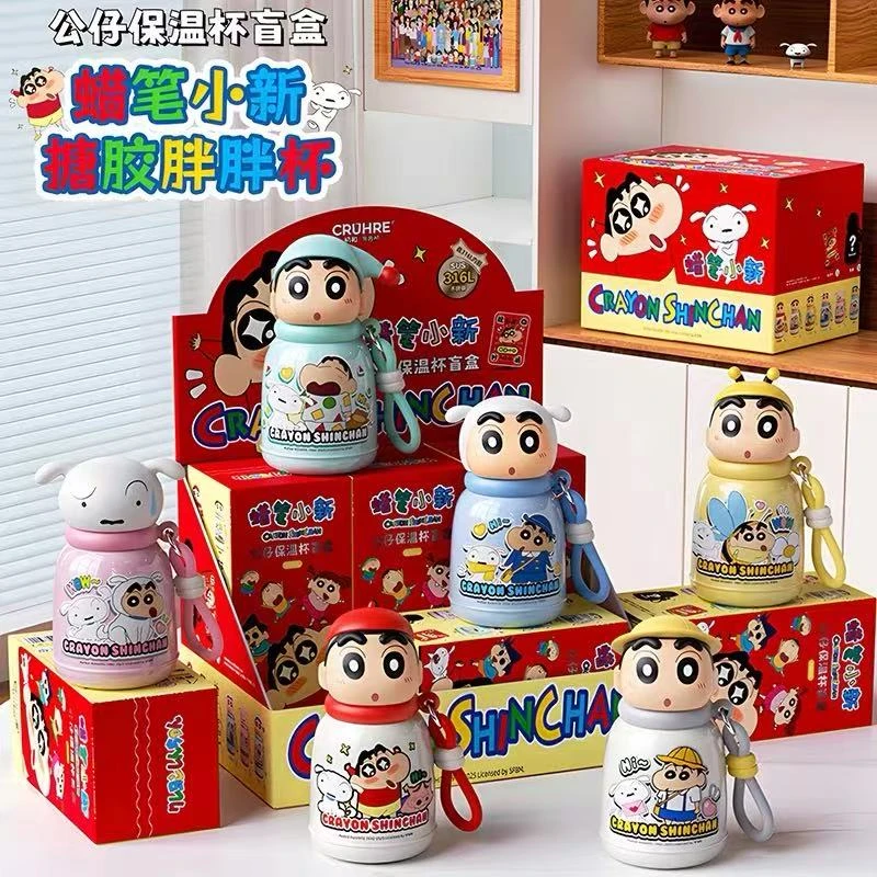 蜡笔小新搪胶提手杯胖胖杯正版盲盒