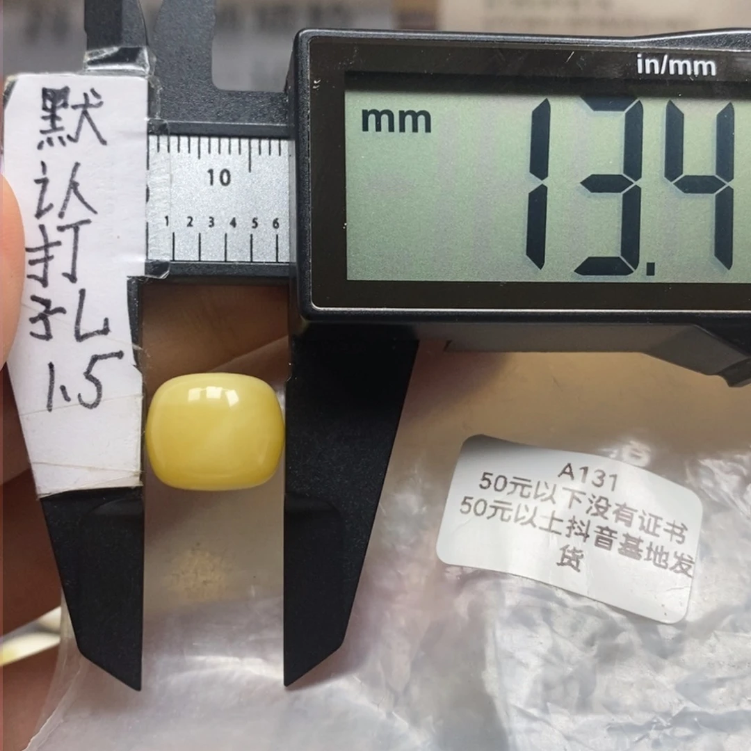 蜜蜡裸石未镶嵌，阿尔卑斯老型