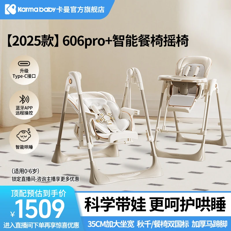 【2025新款606pro】卡曼餐椅可折叠多功能儿童便携吃饭婴儿学坐餐桌