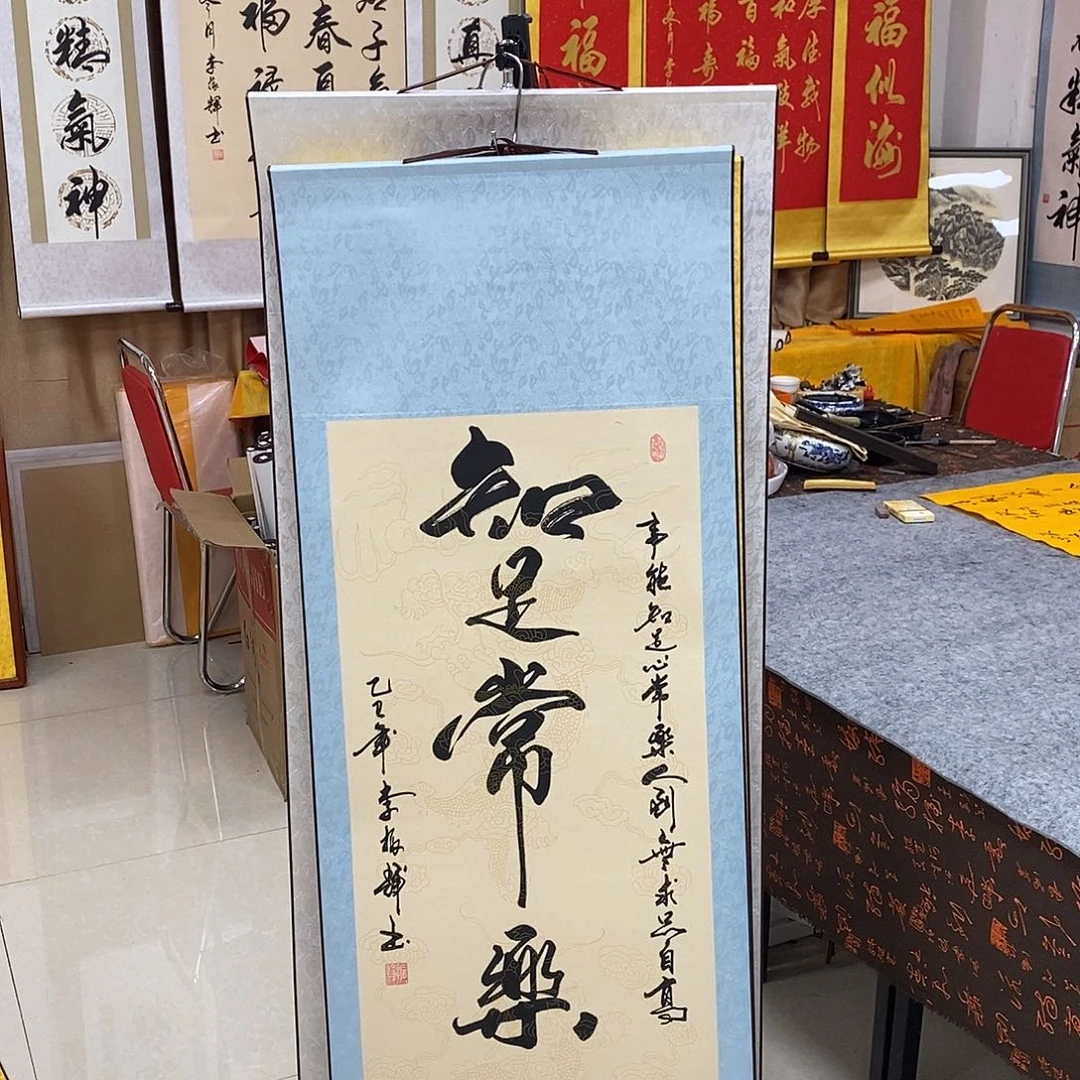 书法书法作品参加