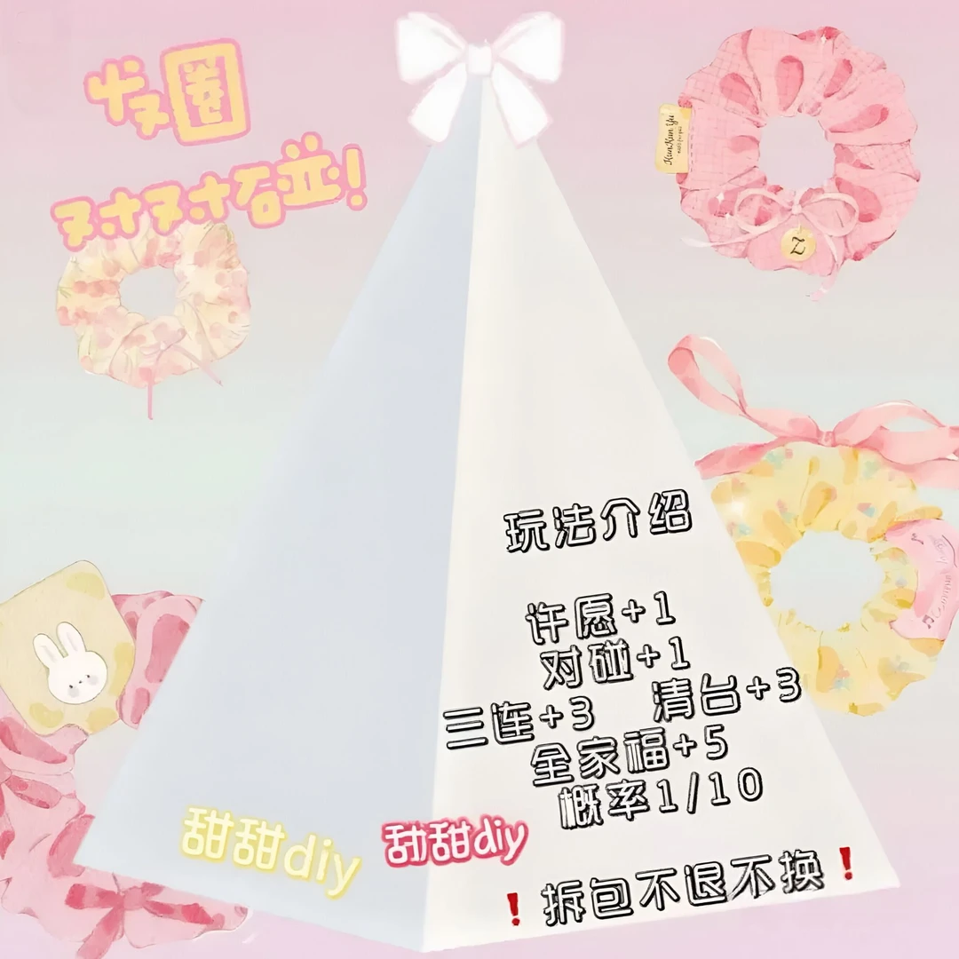 【重工发圈方巾抓夹混拆】复制单（团）FZ10