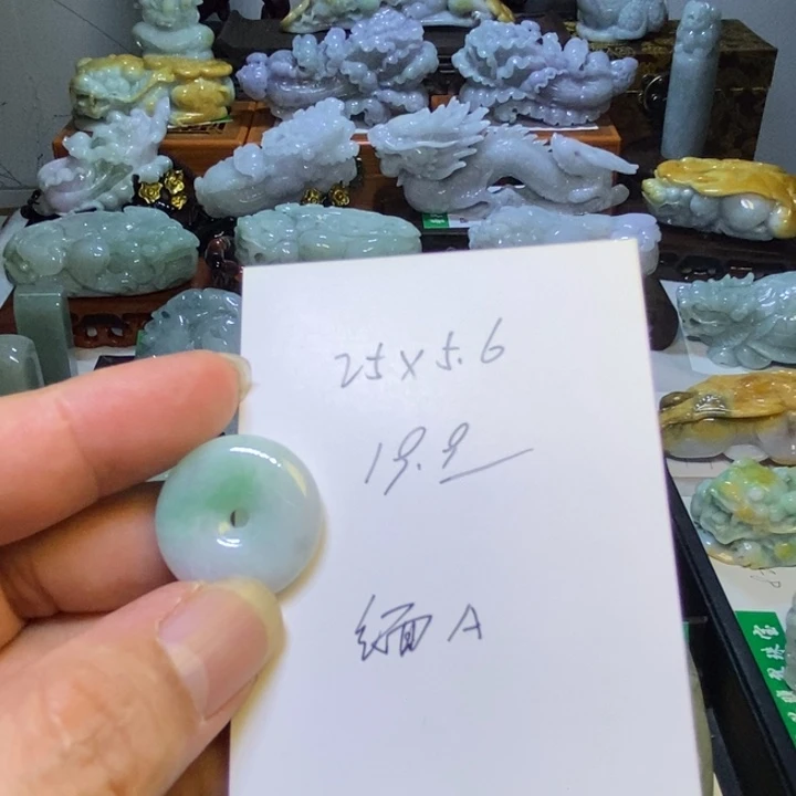 翡翠未镶嵌挂件平安扣