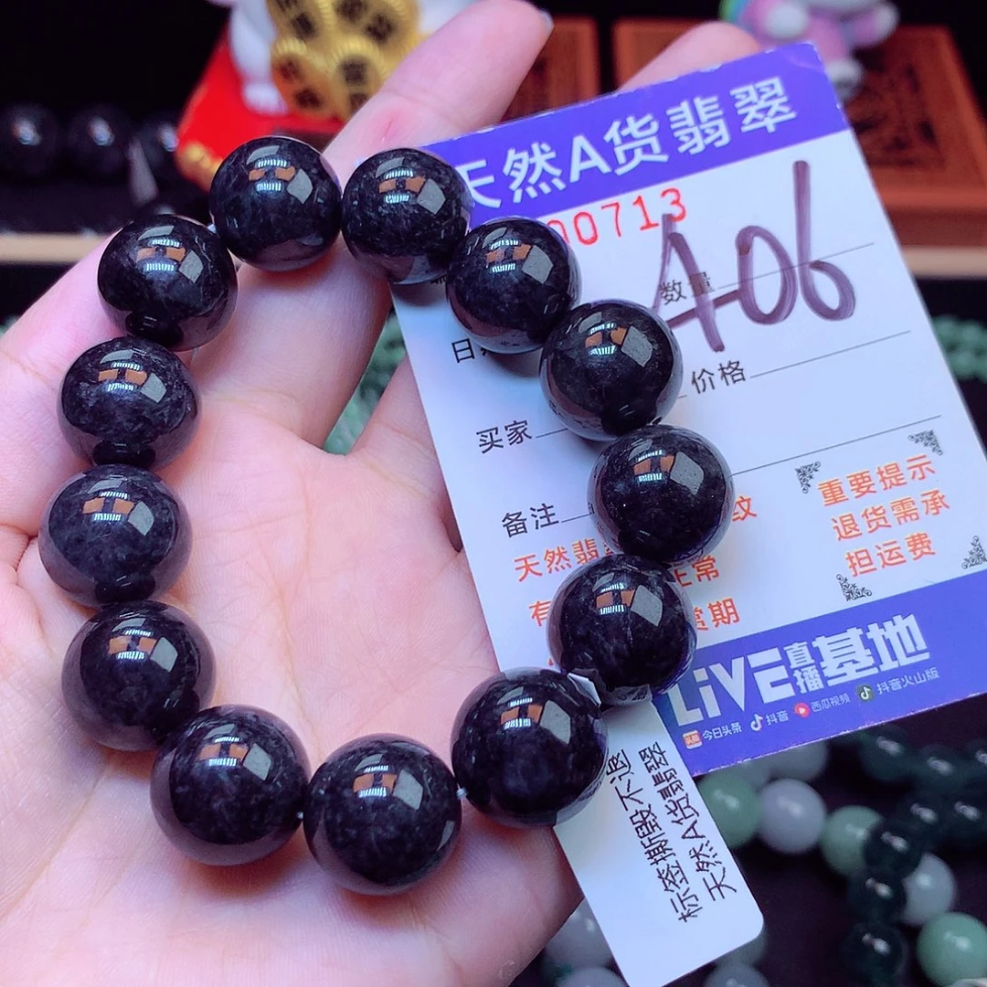 毛衣链未镶嵌翡翠16➕