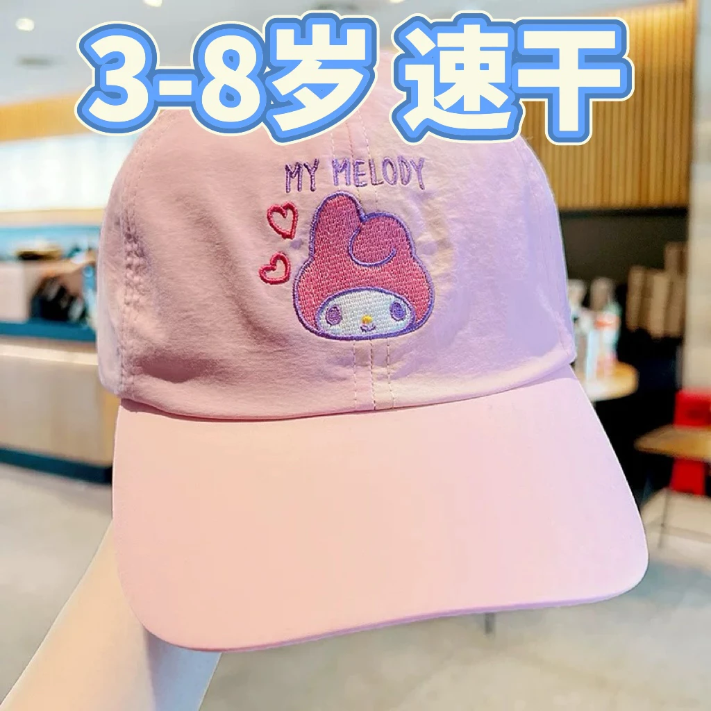 【LB-24148】 可爱卡通防晒帽夏季户外新款遮阳帽