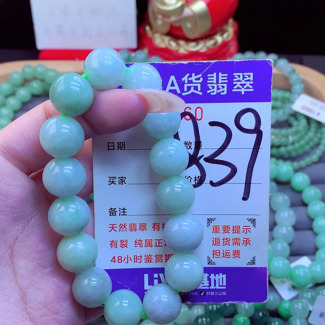 颈饰未镶嵌翡翠天然