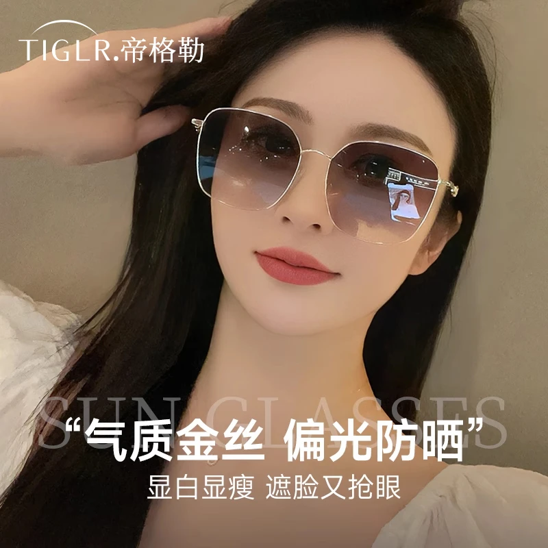 帝格勒金丝复古大框墨镜女款大脸显瘦高级感偏光防紫外线太阳眼镜