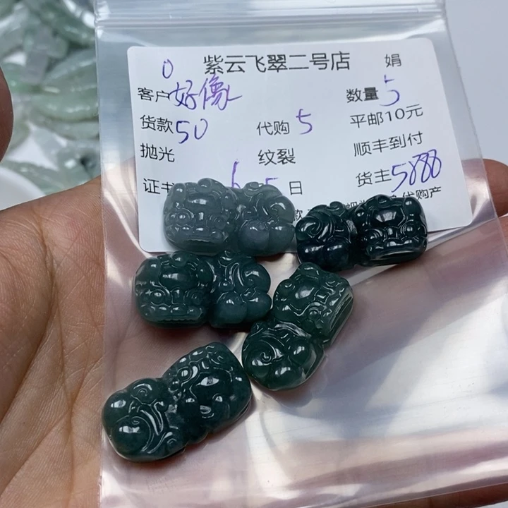 翡翠未镶嵌颈饰好*，
