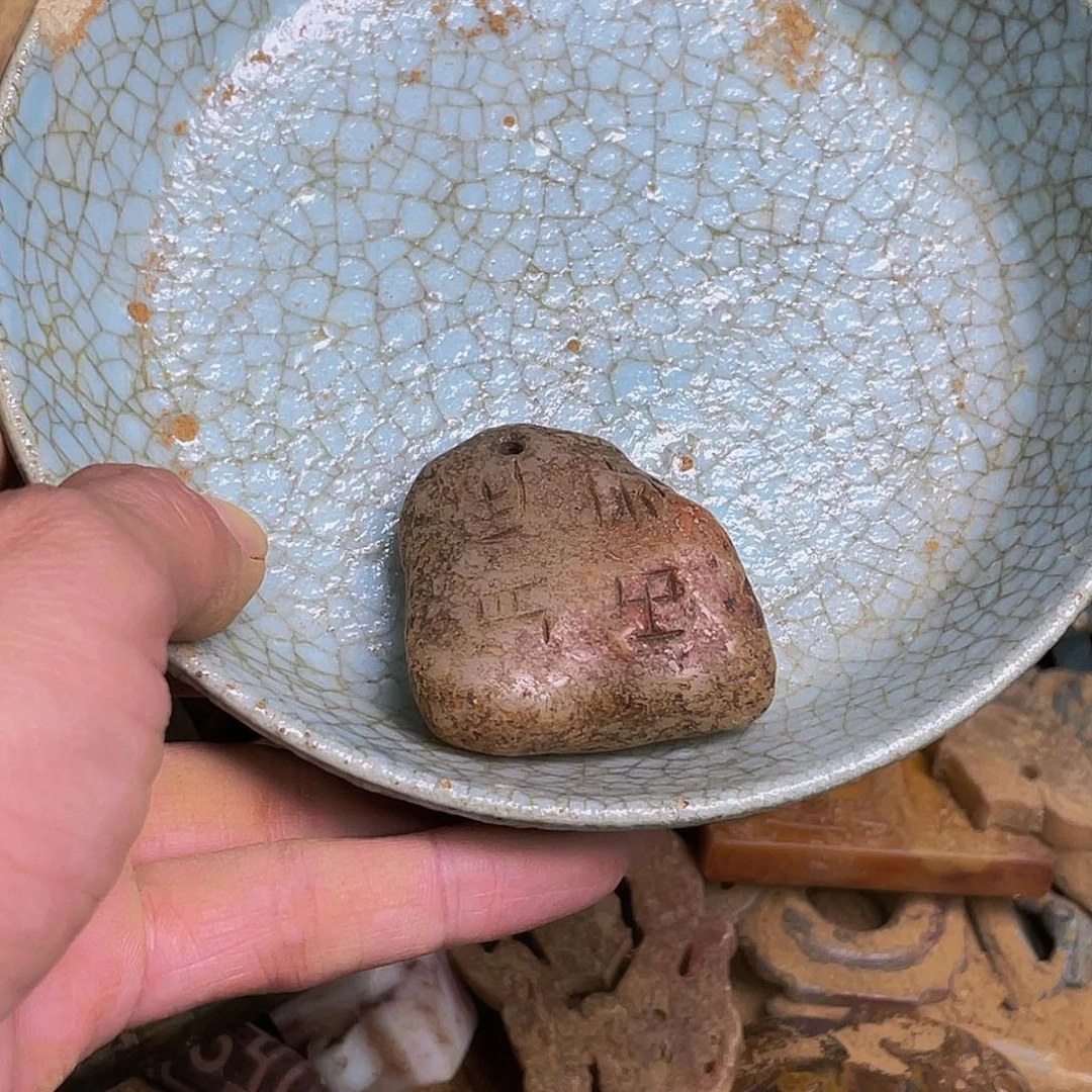 水晶玻璃斤斤计较也罢不信因果循环这事也