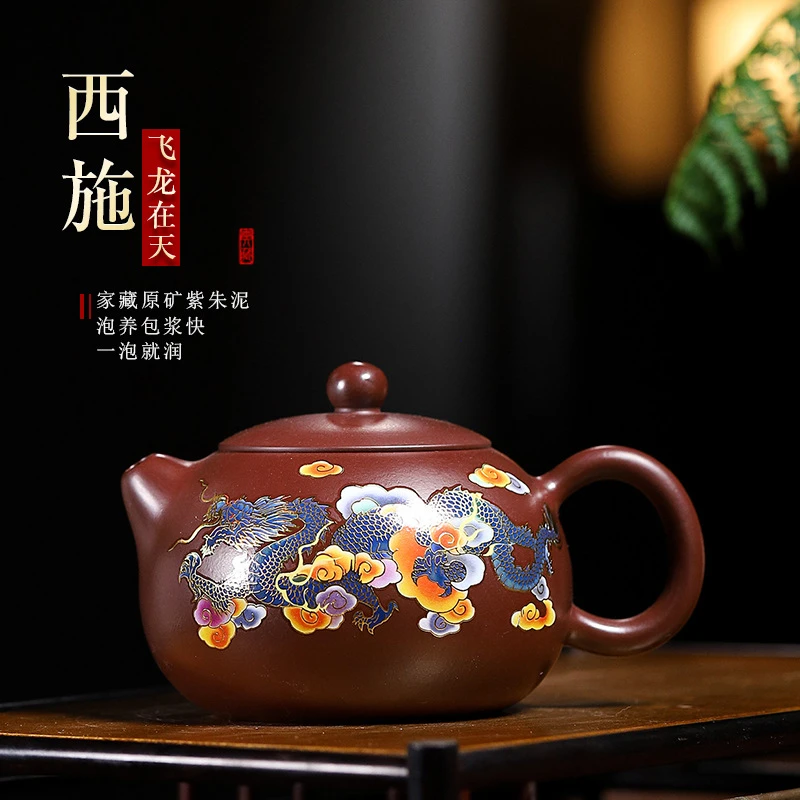 宜兴紫砂壶手工制作紫砂 原矿紫朱泥大品 珐琅彩西施壶380毫升