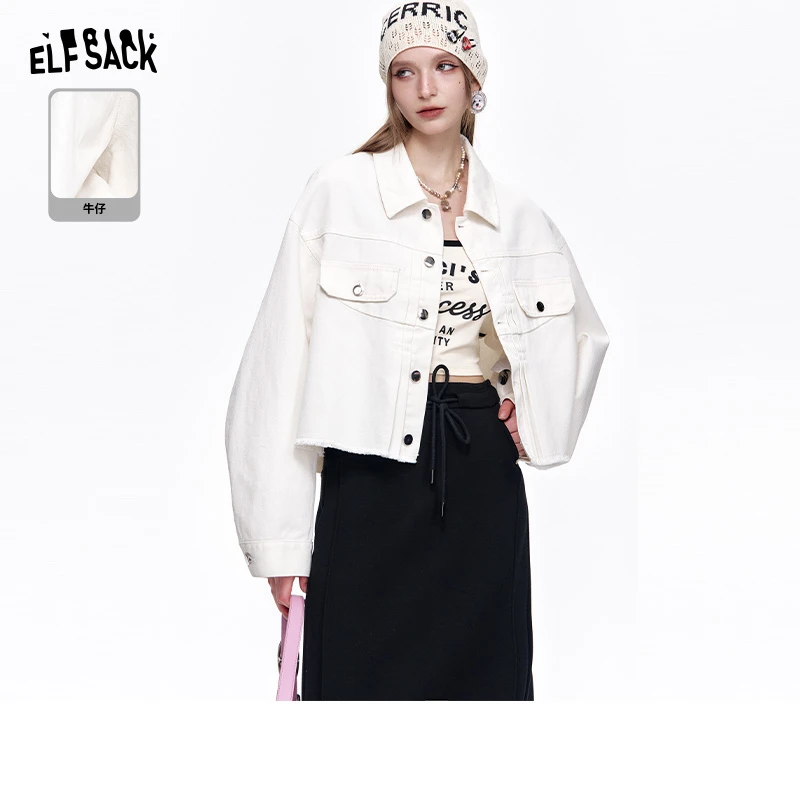 妖精的口袋白色百搭短款外套女2025年春季新款小个子通勤夹克上衣