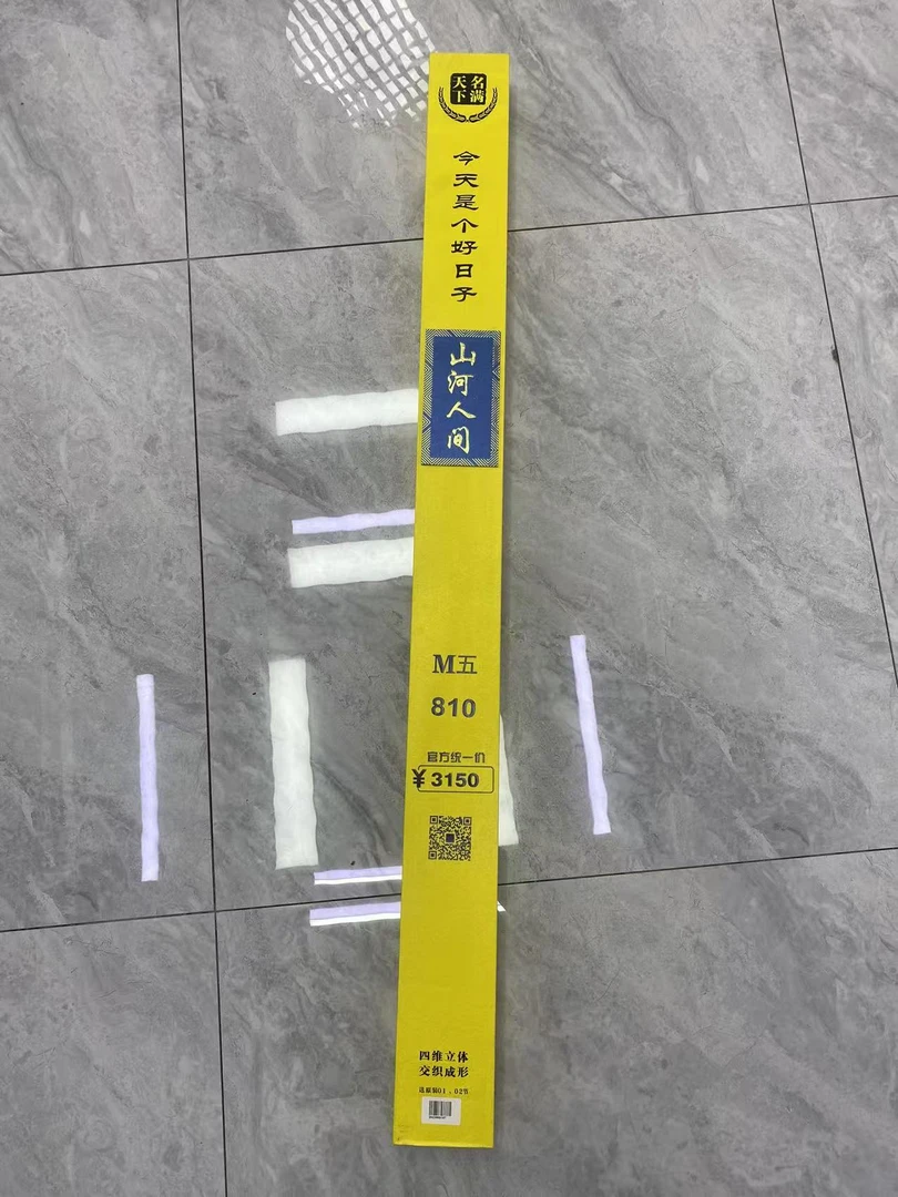 剑冈名满天下山河人间M5高碳素28调黑坑钓鱼竿超轻超硬台钓竿