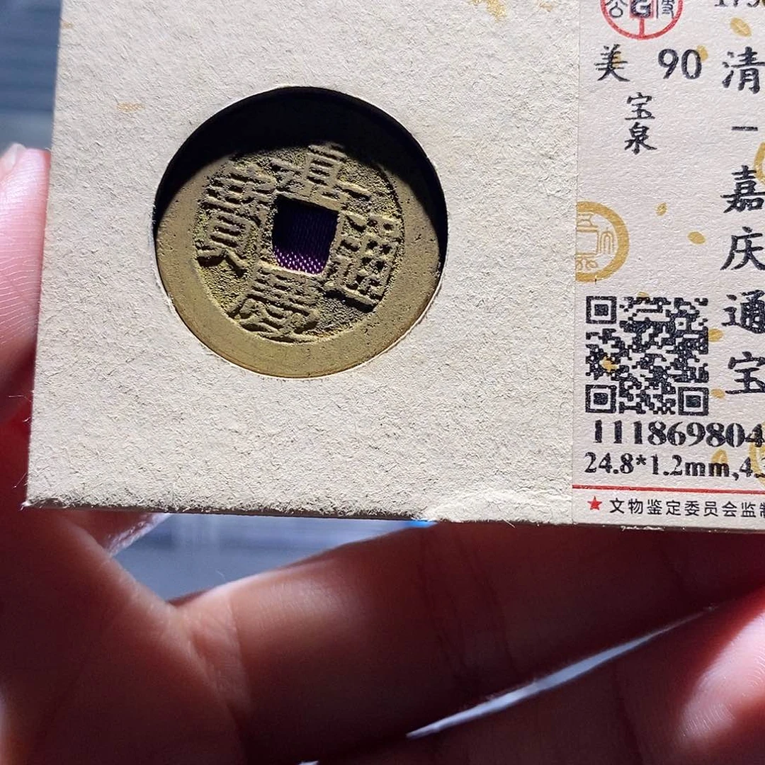 贝壳3 恭喜发财恭喜发财