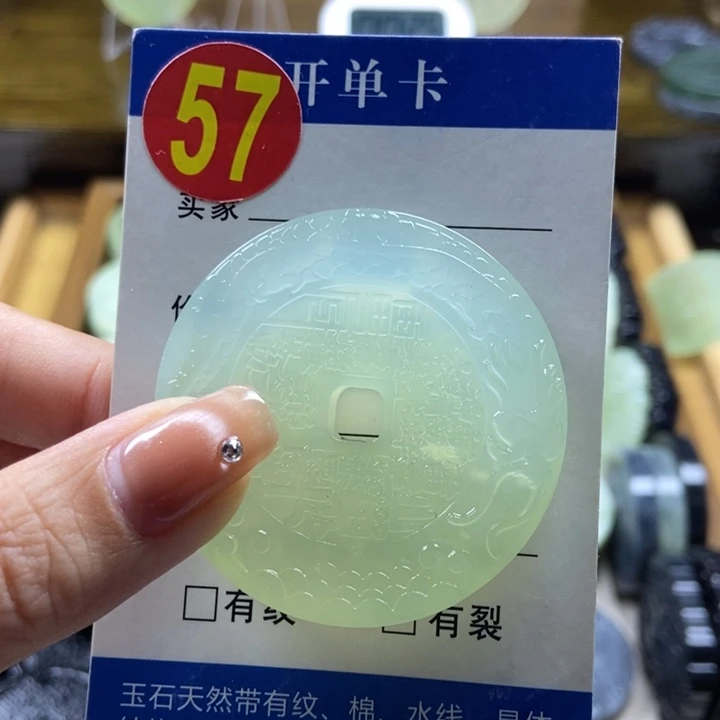 蛇纹石玉挂件未镶嵌纯*