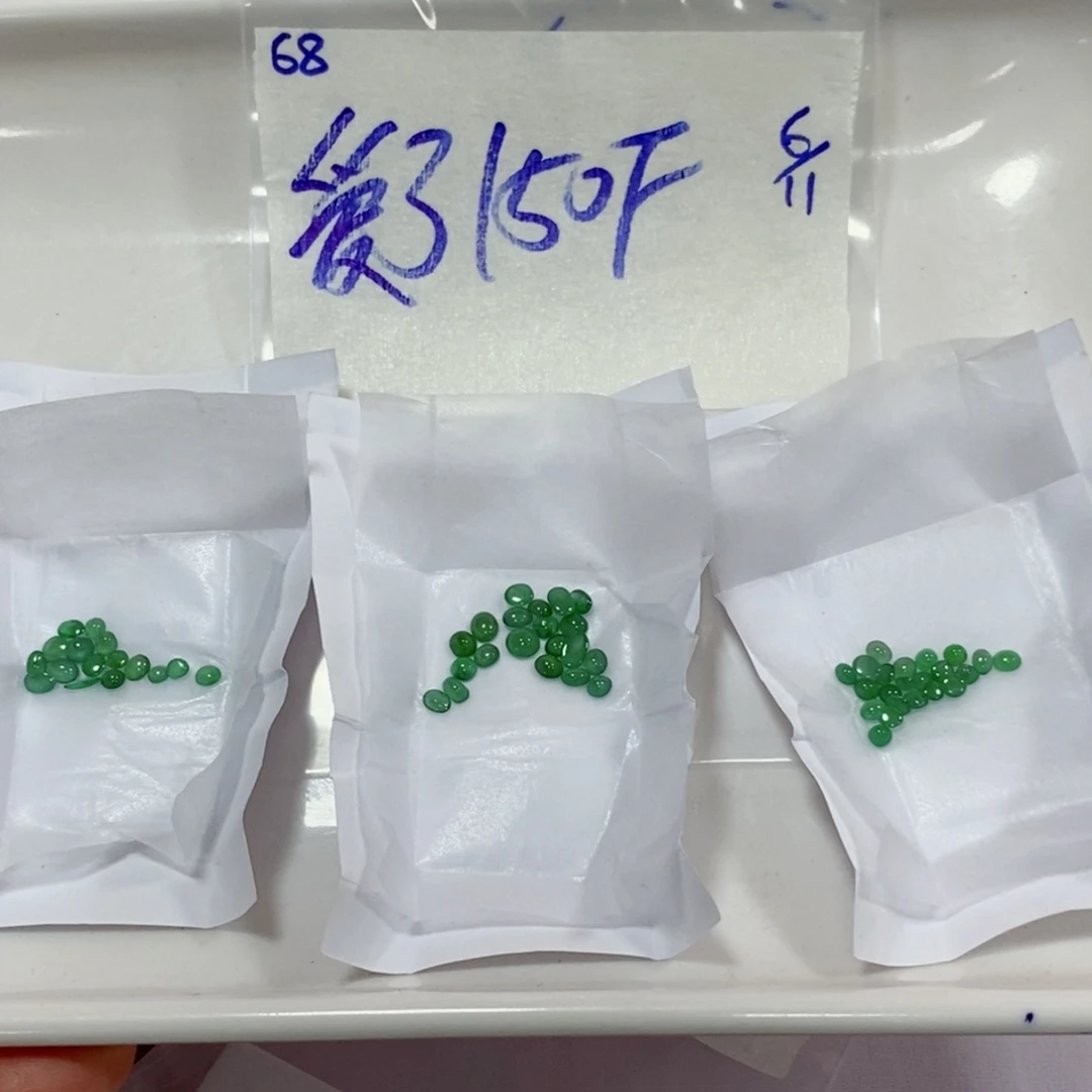 爱***了定制翡翠未镶嵌不