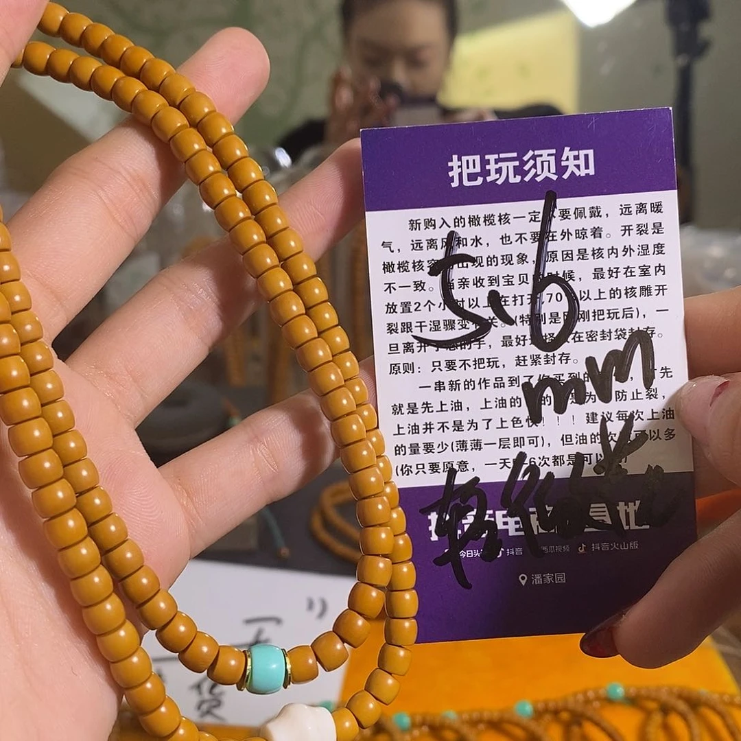 橄榄核吊坠橄榄核