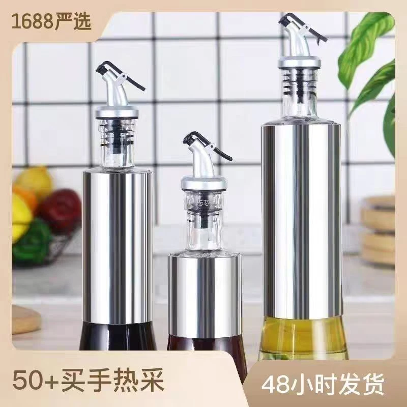 康什巴么赫按压式玻璃防漏油壶