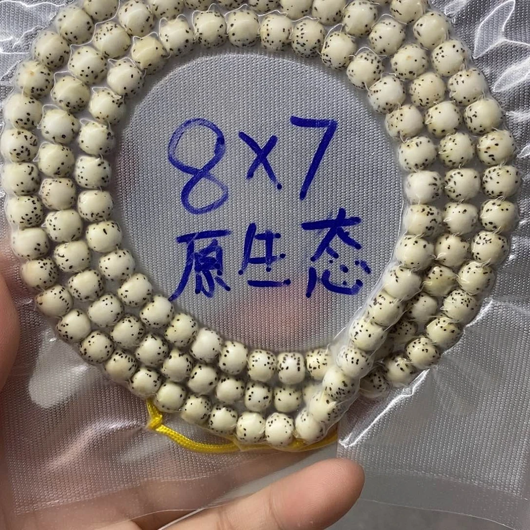 吊坠星月菩提99999999999