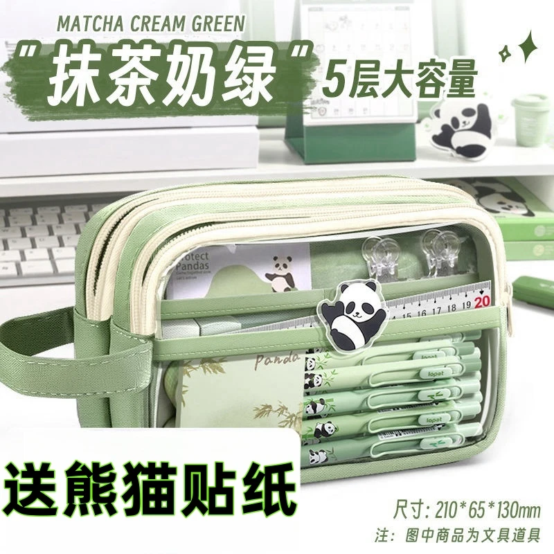 5层容量透明笔袋初中女孩2025年新款高颜值女生小学生简约高中生