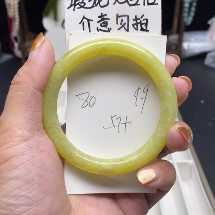 蛇纹石玉未镶嵌手镯