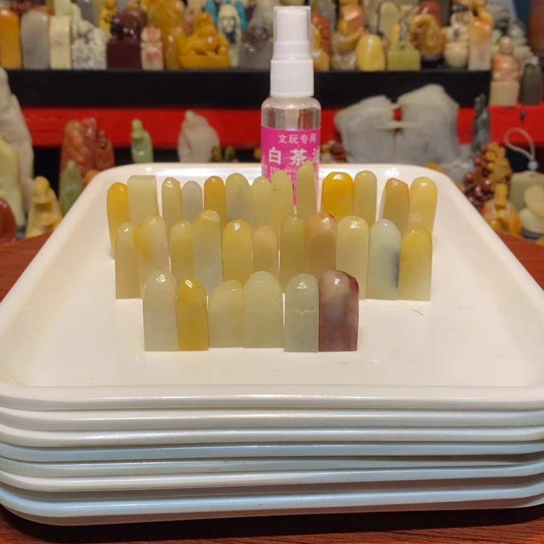 石材博*笑寿山石印章30个