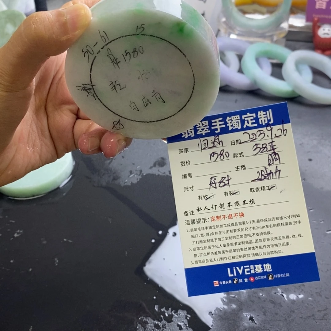 ＿***＿定制翡翠未镶嵌定制