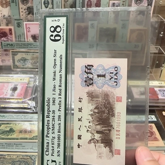 锅***吸298冠68分，7601093