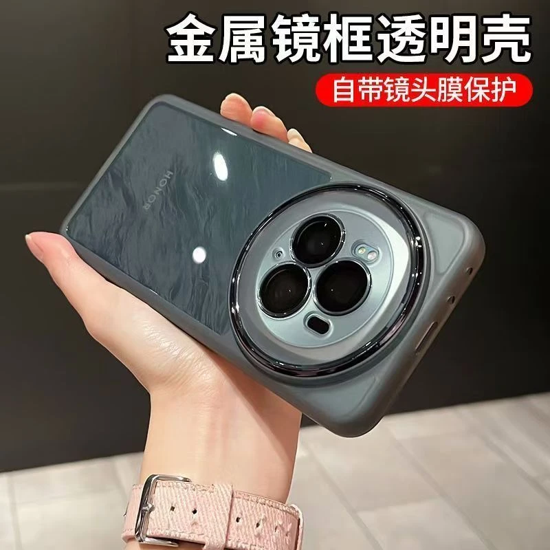 适用荣耀Magic8手机壳magic6透明带镜头膜magic7pro防摔软壳防滑