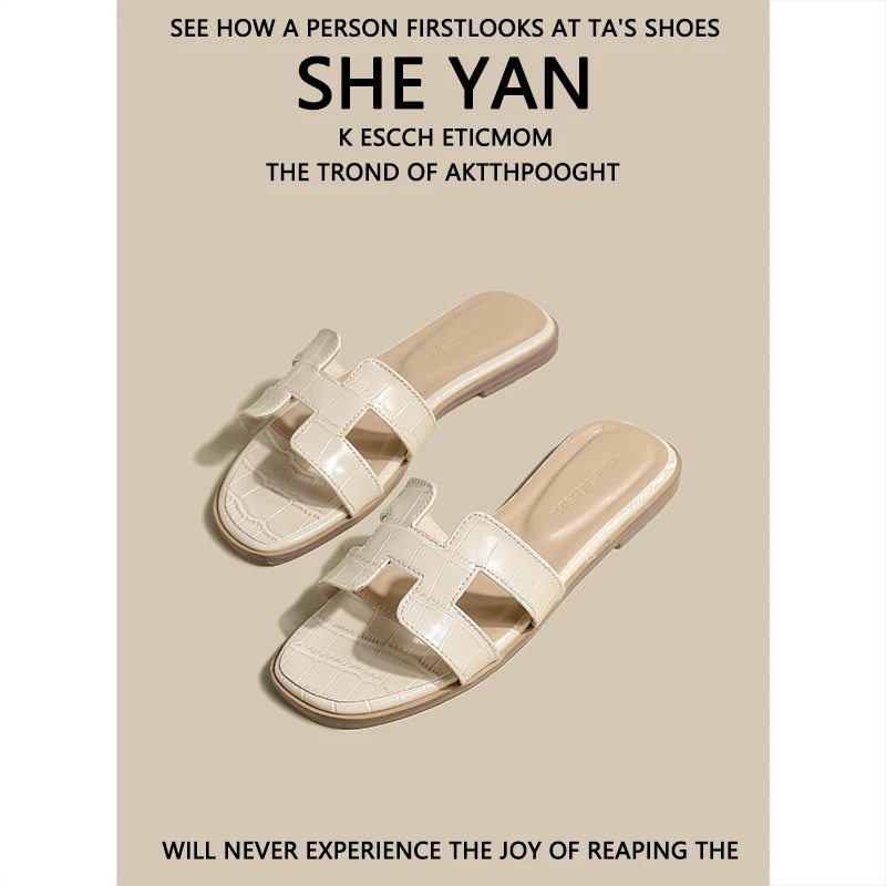 【现货】平底真皮网红拖鞋女夏外穿2025新款一字拖休闲沙滩凉拖鞋